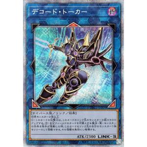 遊戯王オフィシャルカードゲーム デュエルモンスターズ 遊戯王