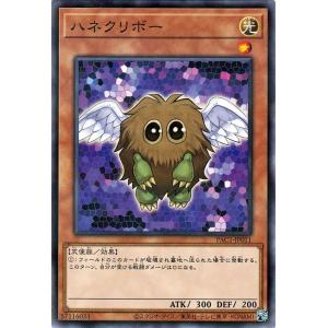 遊戯王オフィシャルカードゲーム デュエルモンスターズ 遊戯王カード