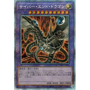 遊戯王 サイバー・ドラゴン プリズマ PSA10 遊戯王 サイバー・ドラゴン プリズマ PSA10 サイバードラゴン