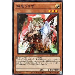 遊戯王オフィシャルカードゲーム デュエルモンスターズ 遊戯王カード