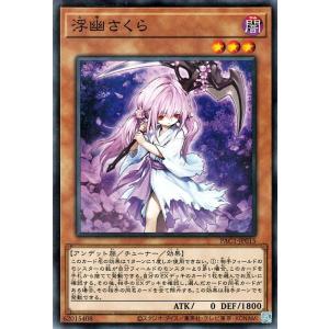 遊戯王オフィシャルカードゲーム デュエルモンスターズ 遊戯王カード