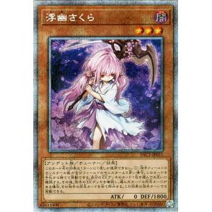 ブシロード WS 「ゆらぎ荘の幽奈さん」 トライアルデッキ : 買取くん