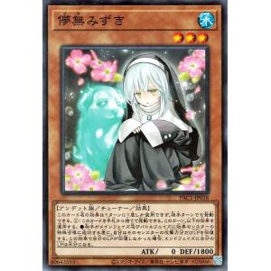 遊戯王オフィシャルカードゲーム デュエルモンスターズ 遊戯王カード