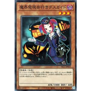 遊戯王　王家の眠る谷－ネクロバレー　ファラオズシークレットレア　英語版　1st 遊戯王 王家の眠る谷－ネクロバレー ファラオズシークレットレア 英語