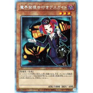 遊戯王オフィシャルカードゲーム デュエルモンスターズ 遊戯王カード
