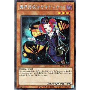 遊戯王オフィシャルカードゲーム デュエルモンスターズ 遊戯王カード