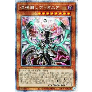 遊戯王オフィシャルカードゲーム デュエルモンスターズ 遊戯王カード