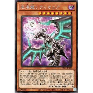 遊戯王オフィシャルカードゲーム デュエルモンスターズ 遊戯王カード