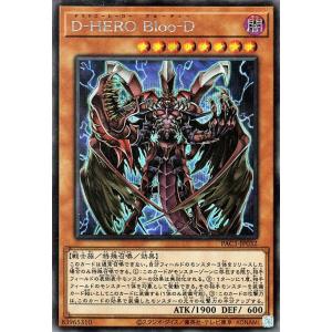 遊戯王オフィシャルカードゲーム デュエルモンスターズ 遊戯王