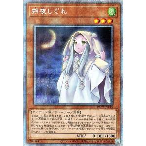 遊戯王オフィシャルカードゲーム デュエルモンスターズ 遊戯王カード