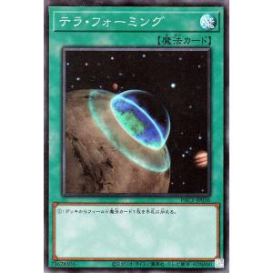 遊戯王オフィシャルカードゲーム デュエルモンスターズ 遊戯王カード