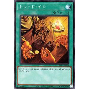 遊戯王オフィシャルカードゲーム デュエルモンスターズ 遊戯王カード