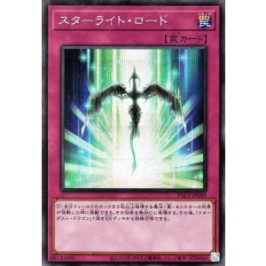 遊戯王オフィシャルカードゲーム デュエルモンスターズ 遊戯王カード