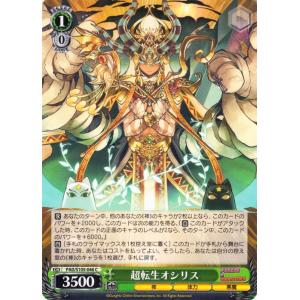 コナミデジタルエンタテインメント 韓国版 遊戯王 堕天使ナース
