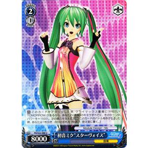 ヴァイスシュヴァルツ 初音ミク -Project DIVA- X HD 鏡音リン