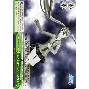 初音ミク　Project DIVA f ヴァイスシュヴァルツ ヴァイスシュヴァルツ「初音ミク -Project DIVA- X HD」エクストラ