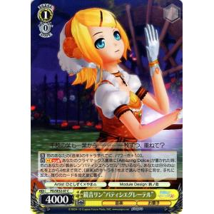 ヴァイスシュヴァルツ 防衛隊合格者代表 四ノ宮キコル SSP 箔押し カードリスト ｜ ヴァイスシュヴァルツ｜Weiβ Schwarz