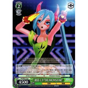 ヴァイスシュヴァルツ 初音ミク -Project DIVA- X HD 初音ミク“DE:MONSTAR(R) PDSE32-018｜card-museum