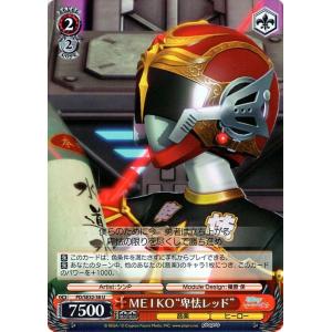 ヴァイスシュヴァルツ 初音ミク -Project DIVA- X HD 鏡音リン