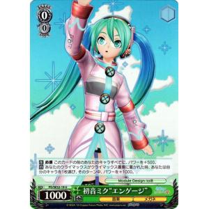 ヴァイスシュヴァルツ 初音ミク -Project DIVA- X HD 鏡音リン