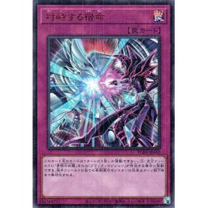 遊戯王オフィシャルカードゲーム デュエルモンスターズ 遊戯王カード