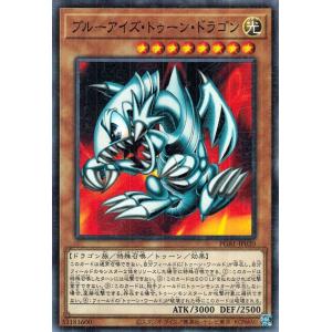 遊戯王オフィシャルカードゲーム デュエルモンスターズ 遊戯王カード