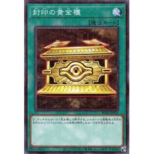 遊戯王オフィシャルカードゲーム デュエルモンスターズ 遊戯王カード