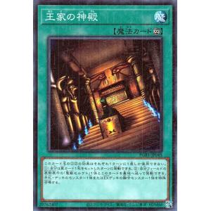 遊戯王オフィシャルカードゲーム デュエルモンスターズ 遊戯王 遊戯王オフィシャルカードゲーム デュエルモンスターズ 遊戯王