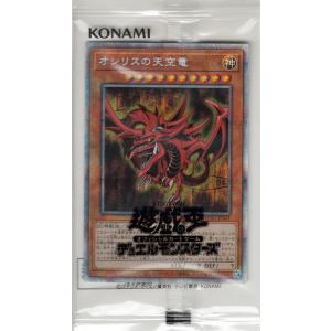 遊戯王カード オシリスの天空竜(プリズマティックシークレットレア) PRISMATIC GOD BOX（PGB1） | プリズマティック ゴッド ボックス｜card-museum