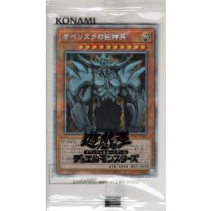 遊戯王カード オベリスクの巨神兵(プリズマティックシークレットレア) PRISMATIC GOD BOX（PGB1） | プリズマティック ゴッド ボックス｜カードミュージアム Yahoo!店