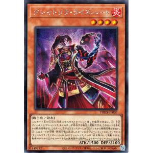 遊戯王オフィシャルカードゲーム デュエルモンスターズ 遊戯王カード