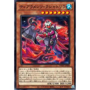 遊戯王オフィシャルカードゲーム デュエルモンスターズ 遊戯王 遊戯王オフィシャルカードゲーム デュエルモンスターズ 遊戯王