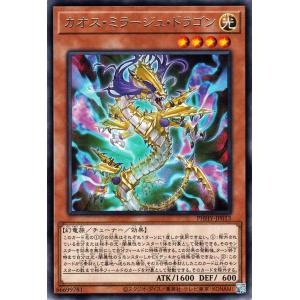 遊戯王オフィシャルカードゲーム デュエルモンスターズ 遊戯王カード
