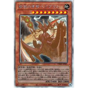 遊戯王オフィシャルカードゲーム デュエルモンスターズ 遊戯王カード