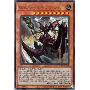 沈黙の魔導剣士−サイレント・パラディン 【VJMP-JP117】【UR】_