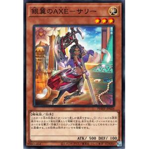 デュエル・マスターズ 忍蛇の聖沌 c0br4(金トレジャー) 刺激爆発デュ