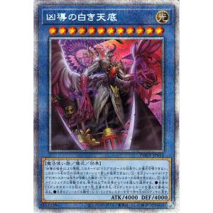 遊戯王オフィシャルカードゲーム デュエルモンスターズ 遊戯王カード