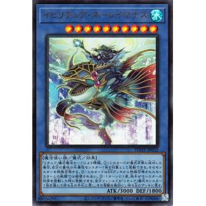 遊戯王オフィシャルカードゲーム デュエルモンスターズ 遊戯王カード