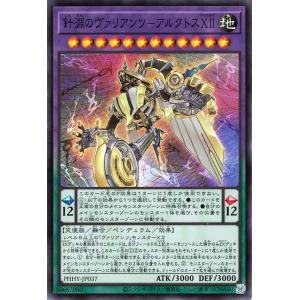 遊戯王オフィシャルカードゲーム デュエルモンスターズ 遊戯王カード