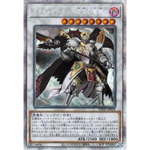 遊戯王オフィシャルカードゲーム デュエルモンスターズ 遊戯王カード