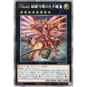 ブシロード カードファイト!! ヴァンガード D-BT04／005 デザイア