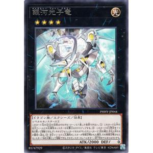 遊戯王オフィシャルカードゲーム デュエルモンスターズ 遊戯王