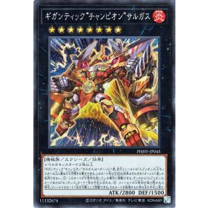 Pokemon（ポケモン） ポケモンカードゲーム SM8 超爆インパクト