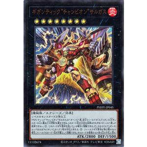 遊戯王　レギュラス 61NWJgqrLdL._AC_UF350,