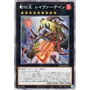 遊戯王オフィシャルカードゲーム デュエルモンスターズ 遊戯王カード