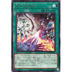 コナミデジタルエンタテインメント 遊戯王OCG デュエルモンスターズ