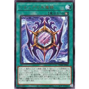 遊戯王オフィシャルカードゲーム デュエルモンスターズ 遊戯王カード