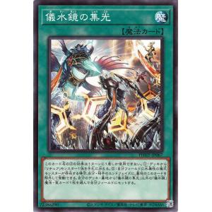 遊戯王オフィシャルカードゲーム デュエルモンスターズ 遊戯王カード
