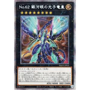 遊戯王オフィシャルカードゲーム デュエルモンスターズ 遊戯王カード
