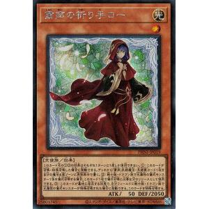 遊戯王　ファントムナイトメア　賜炎の咎姫　25th　クオシク　psa10 Amazon.co.jp: 遊戯王カード 賜炎の咎姫(25th シークレットレア